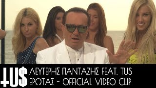 Λευτέρης Πανταζής feat. Tus - Έρωτας | Lefteris Pantazis feat. Tus - Erotas