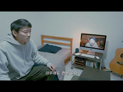 [드로스테 저편의 우리들] 티저 예고편 (2026.08.19) 예고편