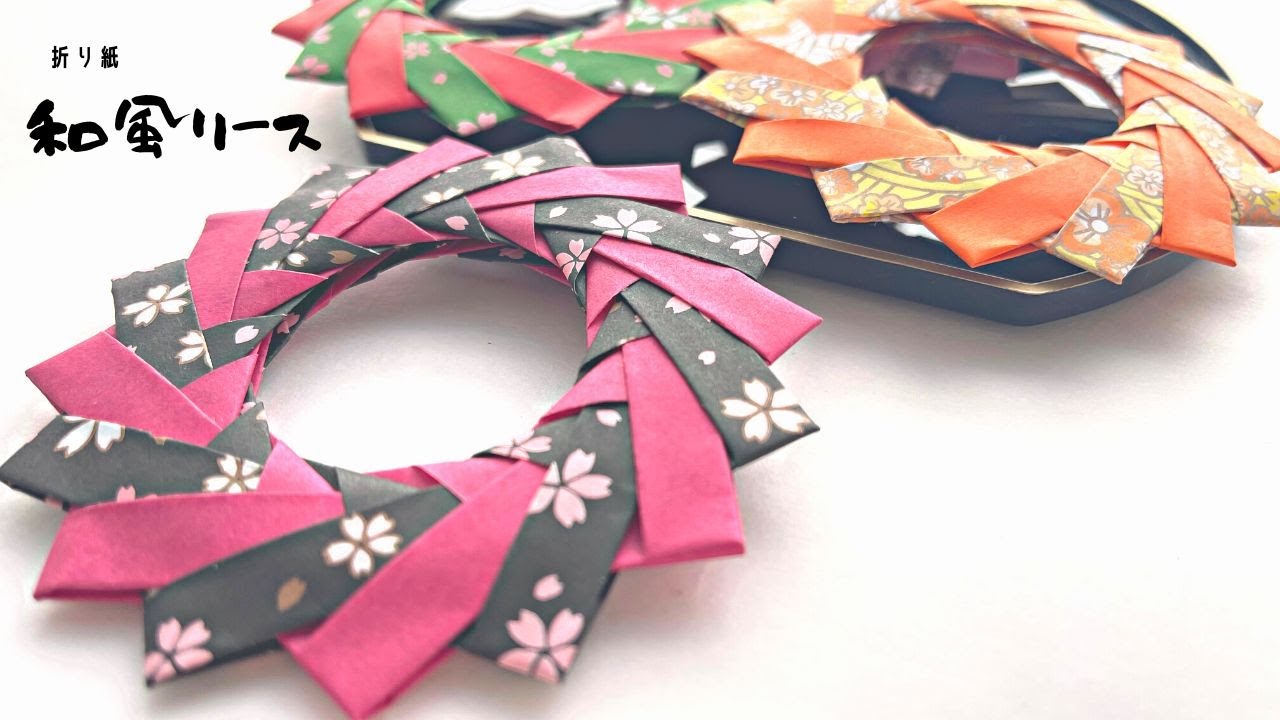 【折り紙】挟み込むだけの簡単！手のひらサイズ和風リースの作り方/おうち時間/origami/