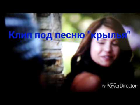 Клип под песню "Крылья" BIFFGUYZ