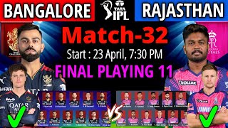 IPL 2023 Match-32 | Bangalore VS Rajasthan Match Details And Both Teams Playing 11 | RCB VS RR Match