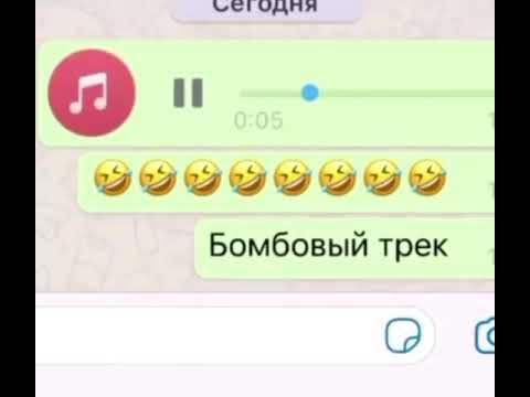 Решил да записать один трек, говорят она весит 90 килограмм, думал казашка, а не просто баклашка