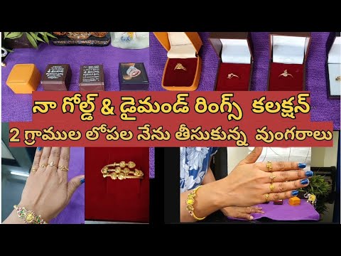 my gold rings collection#gold jewellery collection#light weight finger rings#treanding#gold#youtube