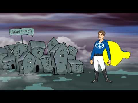 Сваймэн — эпизод 2