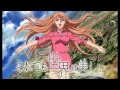 [Aria] Soredemo Sekai wa Utsukushii Insert Song ...