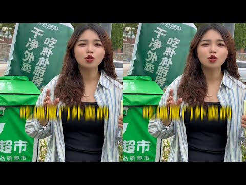 廈門‼️樸樸廚房第一視角深度實測…值得喫嗎#樸樸廚房#乾淨外賣#樸樸超市