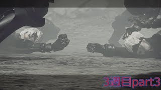 今更ながら本気出し始めたNieR:Automataの世界を堪能する実況 3週目part3