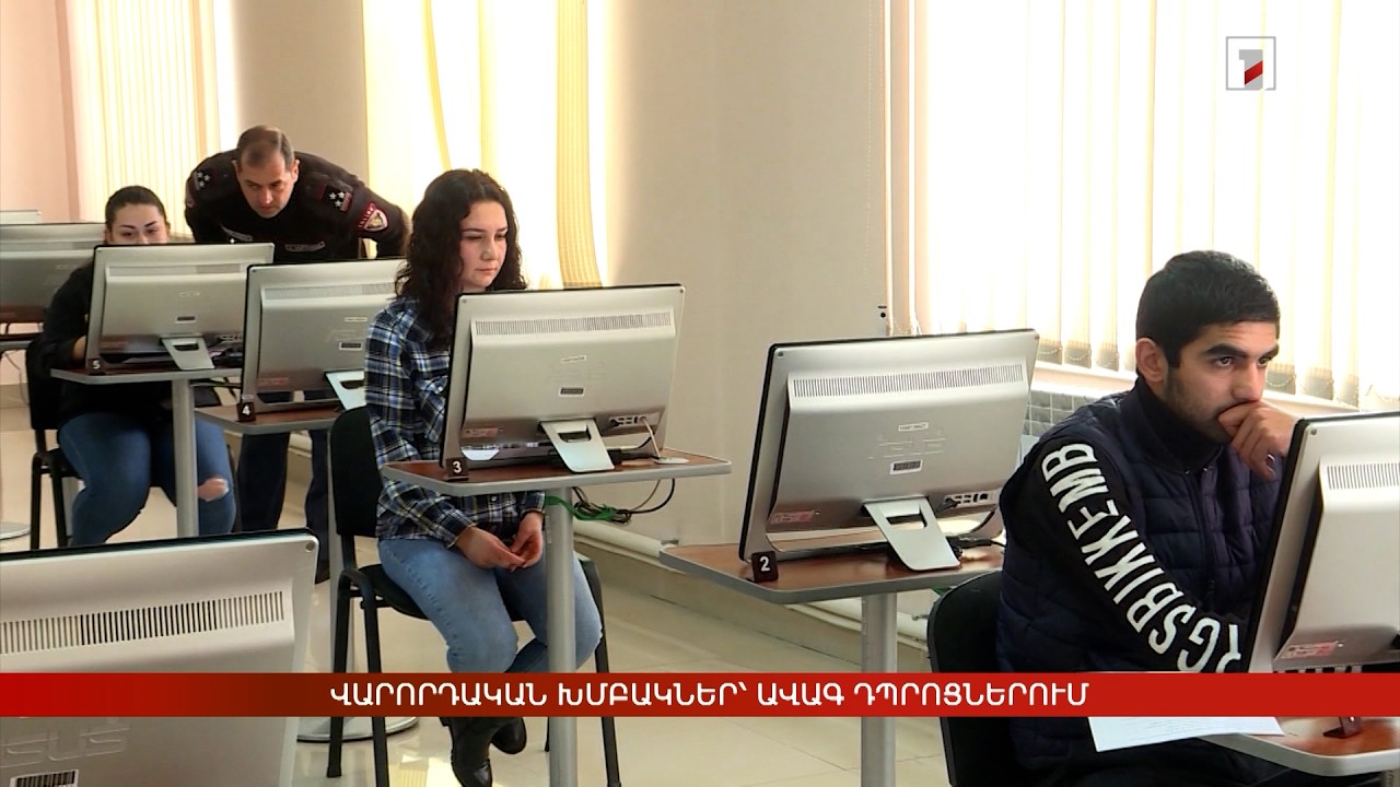 Սեպտեմբերից ավագ դպրոցներում կգործեն անվտանգ երթևեկության և վարորդական իրավունքի խմբակներ