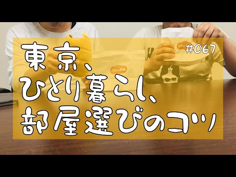 新しいフォーマット: これが「メルツァーとヘンスラーがお届けするもの!」です。