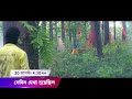 Shedin Dekha Hoyechilo Ringtone O O O 2002