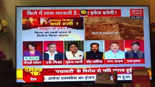 National Television — Policy Commentary