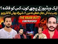 Shehzad Bhatti Gangster Or TikToker Video Leaks Gang War With Rajab Butt Ft Naeem Mustafa