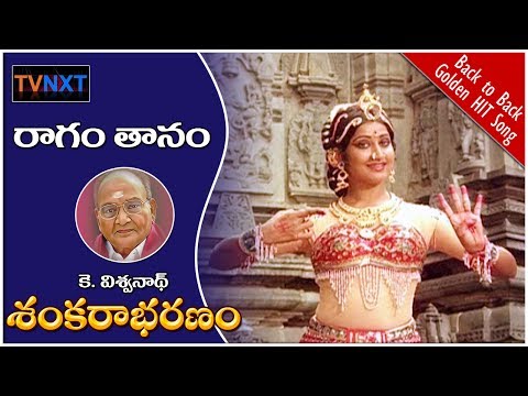 Raagam Tanam Pallavi Full Video Song || Shankarabaranam || Somayajulu || Manju Bhargavi || TVNXT