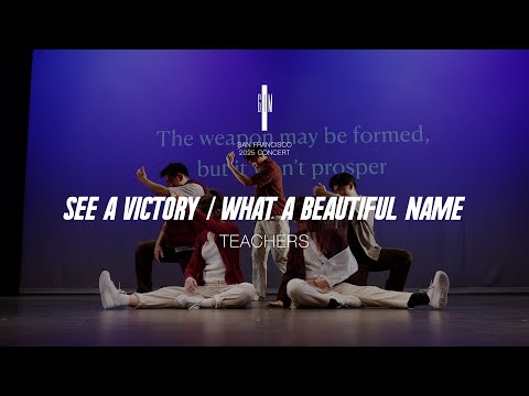 SF God's Image - Teachers "See a Victory / What a Beautiful Name" (2025)