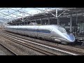 【4k】jr山陽新幹線　こだま500系新幹線　福山駅発車