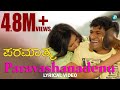 Paravashanadenu Lyric Video Paramathma Sonu Nigam Puneet Rajkumar Deepa Sannidhi
