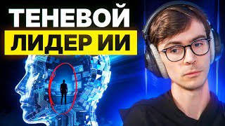 Интервью главы Cohere - они лидеры корпоративного ИИ в мире