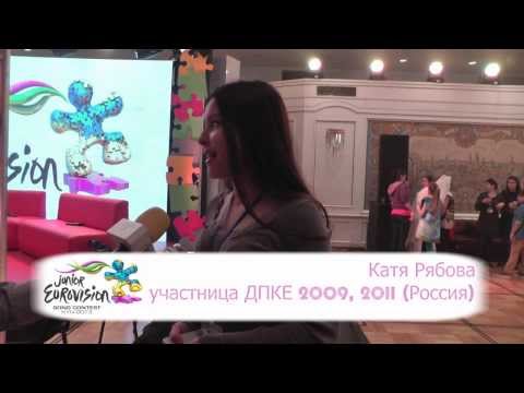 JESC 2013: Interview with Katya Ryabova