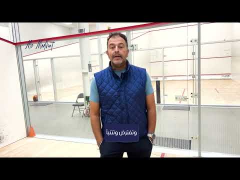 Deception in Squash – The Hidden Weapon 