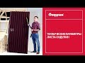 Лист кровельный Onduline ''Smart'' коричневый 1.95 x 0.95 м - Превью 4