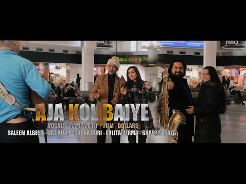 AJA KOL BAIYE | PUNJABI LOVE SONG | 2024 | FILM DOLLARS