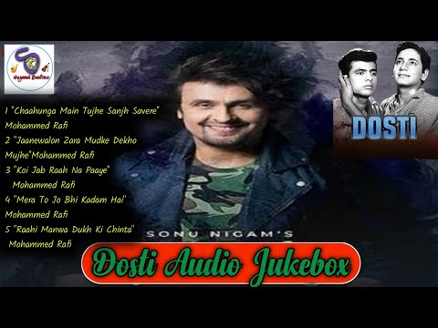 Dosti All Songs Audio Jukebox By Sonu Nigam !! Cover Version Song !! Md.Rafi