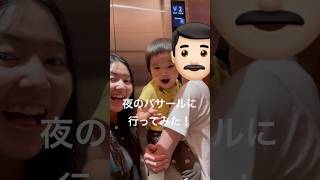 【インドネシア・ジャカルタ】夜のパサールに行ってみた