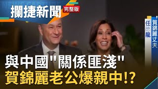 Re: [新聞] 賴清德把蔡其昌類比澤倫斯基 媒體人怒：