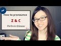 Chinese Pronunciation Lesson #37 : How to pronounce Z vs C PinYin in Chinese