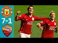 Man United Most Entertaining match under Sir Alex Ferguson
