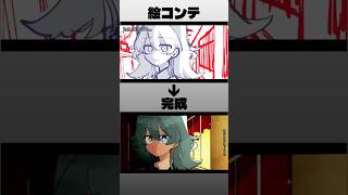 「キャンサーセル」絵コンテ→完成