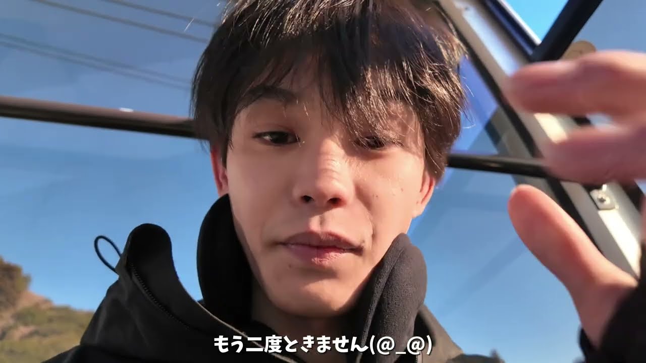 日本一低い百名山がすごく残念だった件について