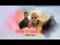 Rahman Dakait Entry Song Dhurandhar