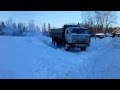 Камаз минус 15 