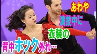 韓国女子フィギュア選手があわや　演技中に衣装の背中ホック外れ…