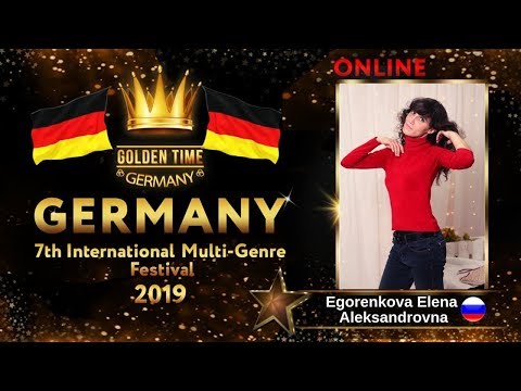 GTG-4114-0043 - Егоренкова Елена/Egorenkova Elena - Golden Time Online Germany 2019