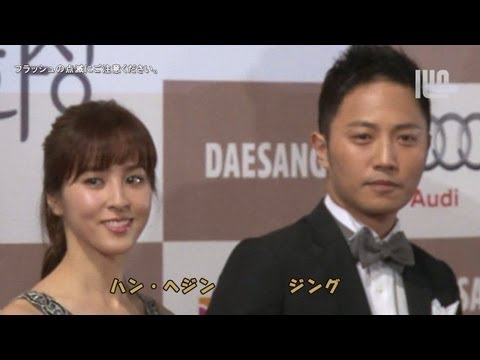 『第33回青龍映画賞』授賞式レットカーペット－「ハン・ヘジン」、「ジング」