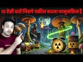 10 IMPOSSIBLE Se Facts Jo Asal Me SACH HAI 10 Stupendous Amazing Facts  FactTechz AMAZING FACTS