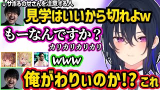 艶っぽいとおこの声に反応するk4sen、ノリアキの経歴に驚愕、自由すぎたり態度が悪いのせさんに動揺するk4sen達ｗｗ【一ノ瀬うるは/千燈ゆうひ/k4sen/ノリアキ/とおこ/ぶいすぽ】