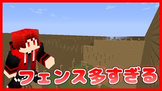 【マインクラフト】昔のバイオームアスレが耐久過ぎた件【実況】