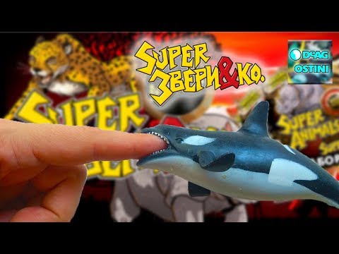 Деагостини Super Звери и Ко Макси КОСАТКА Deagostini распаковка НОВАЯ КОЛЛЕКЦИЯ