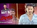 Indra Kannada Movie Darshan And Vinay Prasad And Ramesh Bhat Emotional Scenes