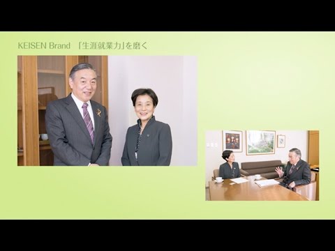学長Blog★対談シリーズVol.2-a