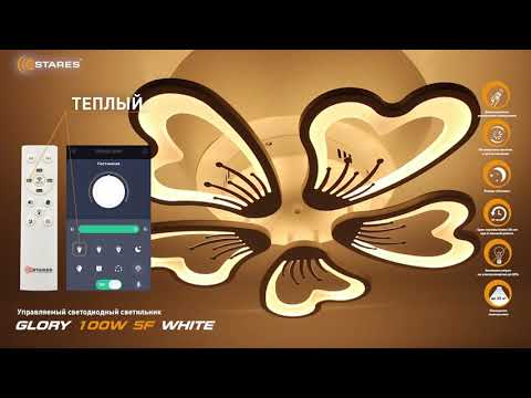 Миниатюра изображения товара Люстра Estares Glory 100W 5F-APP-625х70-WHITE/WHITE-220-IP20