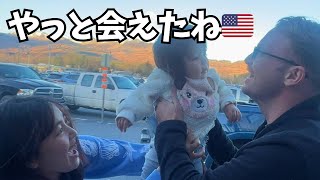 【国際ファミリー】別れのあとに待っていた再会の瞬間🫶🏻反応が最高過ぎました。笑