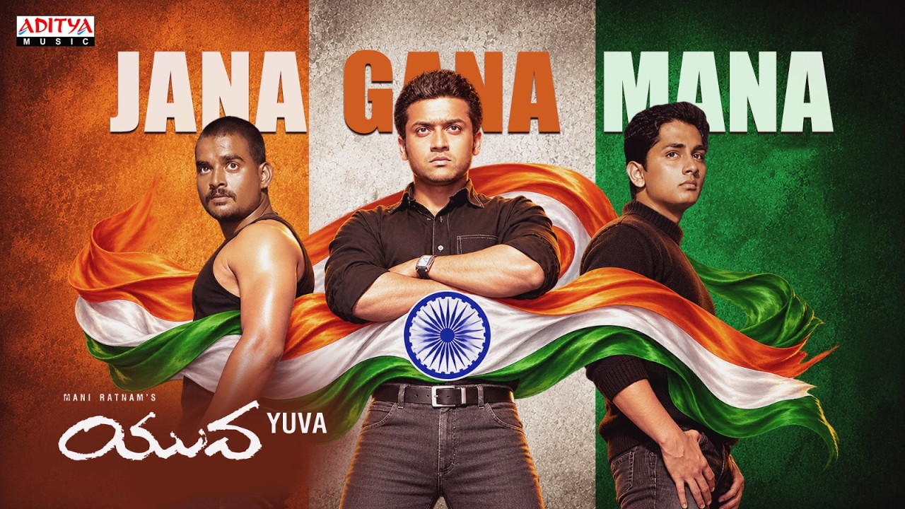 Janaganamana Song | Yuva Movie | Suriya, Madhavan, Siddharth, Trisha Krishnan | A. R. Rahman