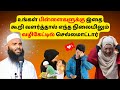 இந்த ஒழுக்கத்தை பின்பற்றினால் வாலிப�