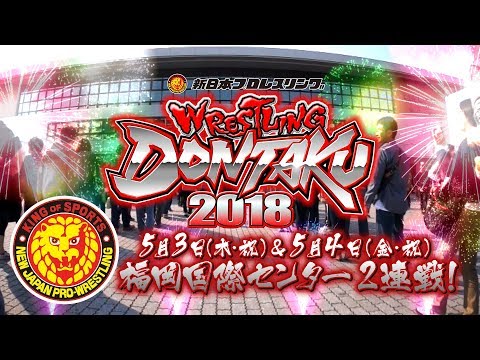 NJPW Road To Wrestling Dontaku Day 9 Results: IWGP Jr. Heavyweight Tag Team Title Match & Chaos Picks Up Some Big Tag Match Wins