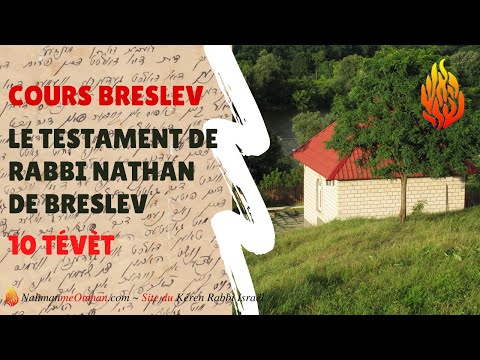 SIHAT HAVERIM - COURS BRESLEV - "Le Testament de Rabbi Nathan de Breslev - 10 Tévèt"