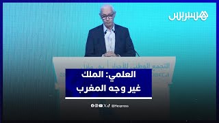 الطالبي العلمي: ما حدث بمجلس الأمن هو اعتراف بالتحول الكبير في المغرب thumbnail